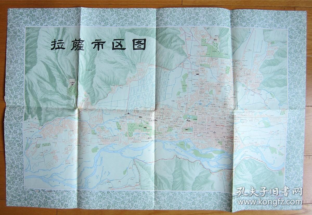 拉萨最新地图，探索之旅，铸就自信与成长的力量源泉