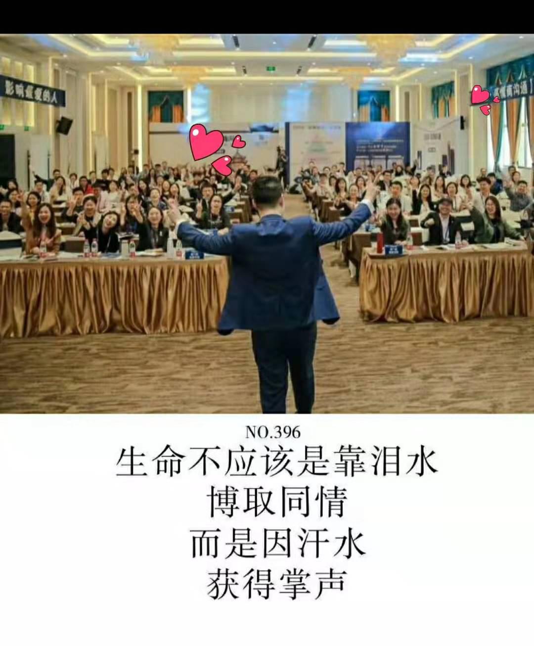余世维最新演讲，与自然美景的邂逅与内心平和之旅探索