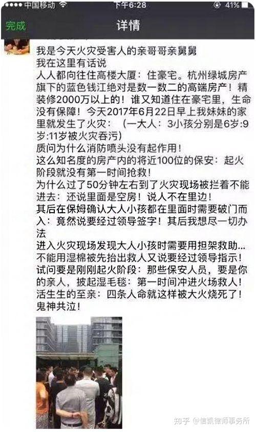 杭州保姆案最新进展与心灵宁静之旅，自然美景探寻