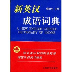 科技重塑语言学习，最新英语词典开启智能时代新篇章