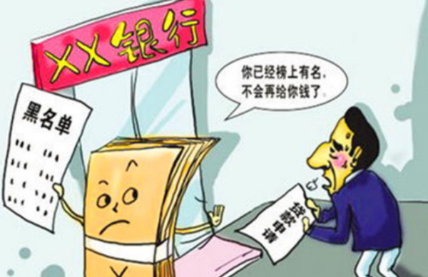 鞍山黑户贷款最新资讯，谨慎对待贷款信息