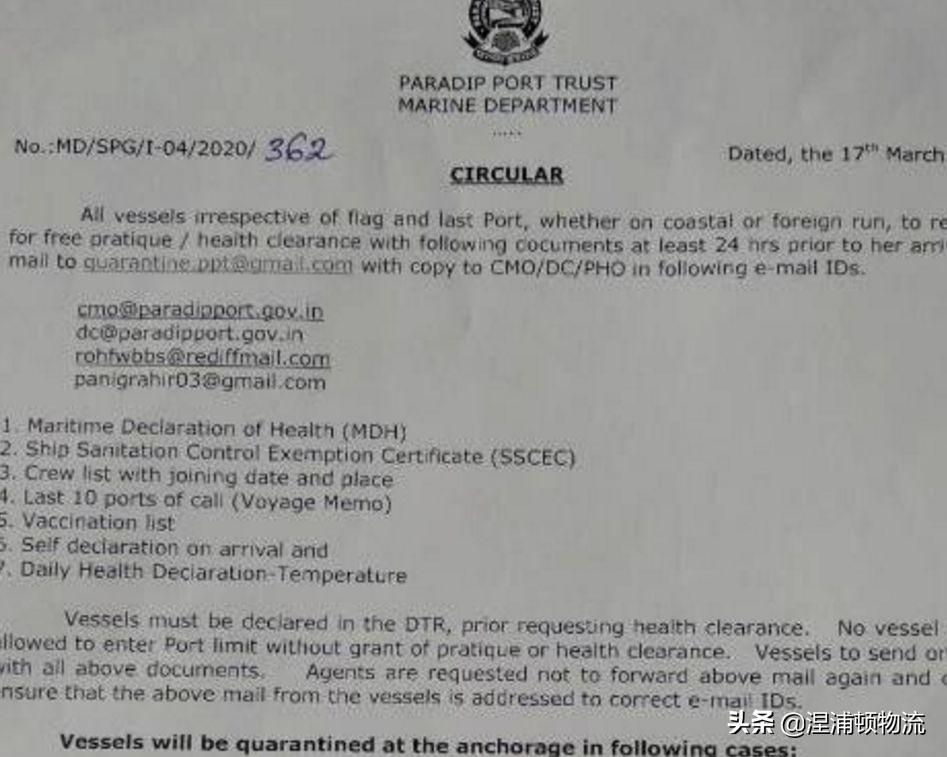 最新船舶拍卖公告详解，全面步骤指南与拍卖细节揭秘
