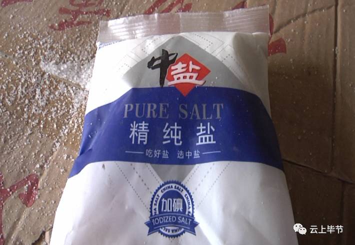 河南神鹰盐业最新动态，盐的温馨故事揭晓