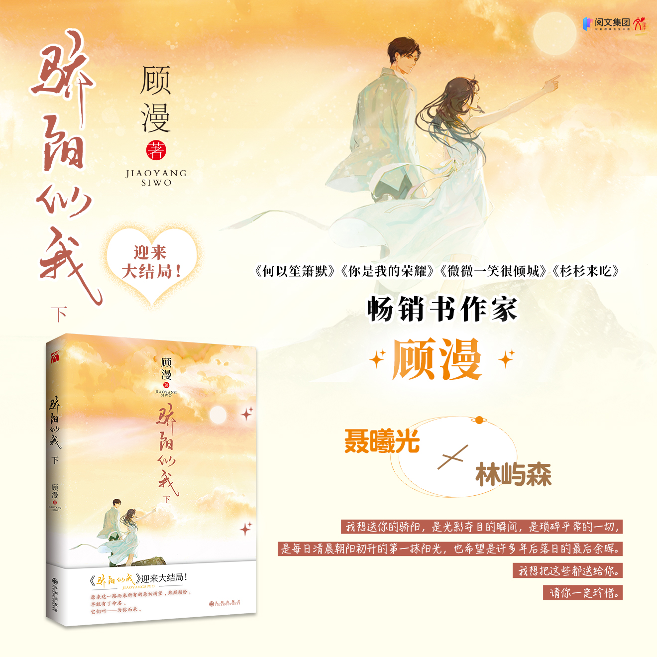 装潢材料 第309页