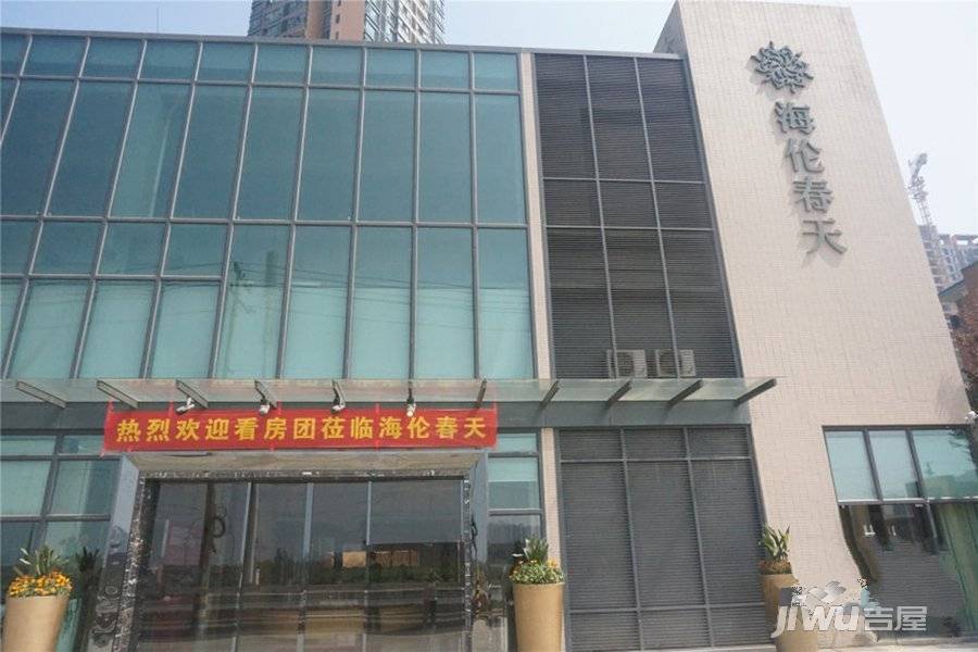 海伦春天最新房价动态，变化中的学习自信力量