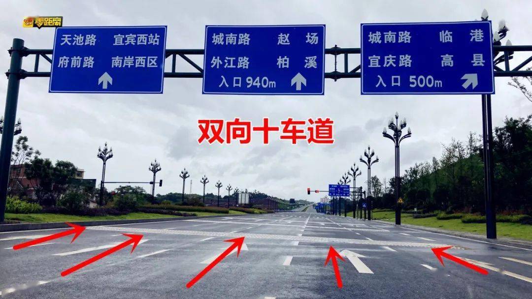 宜庆路最新进展与任务完成/学习技能详细步骤指南
