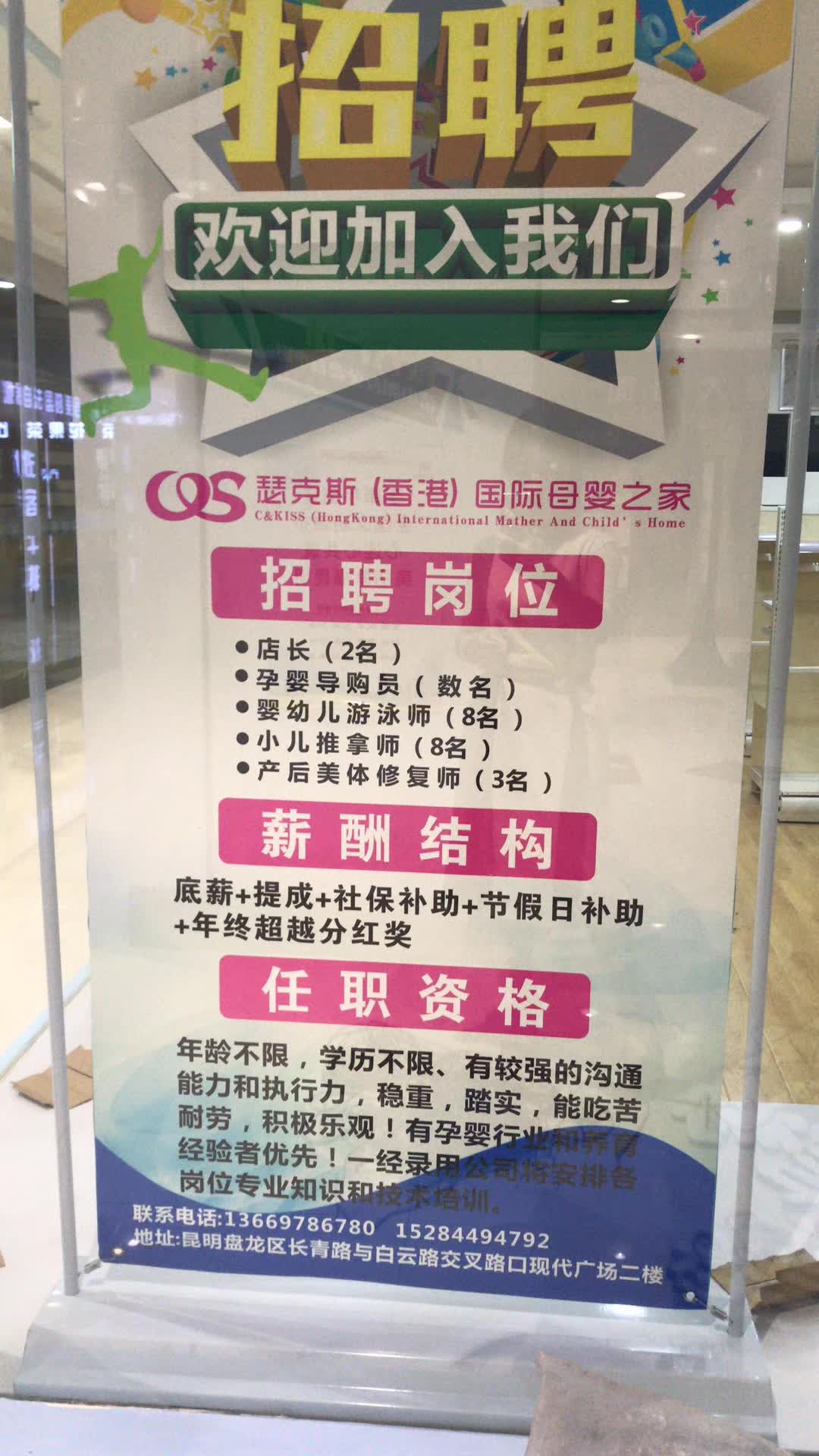 昆明厨师招聘最新资讯