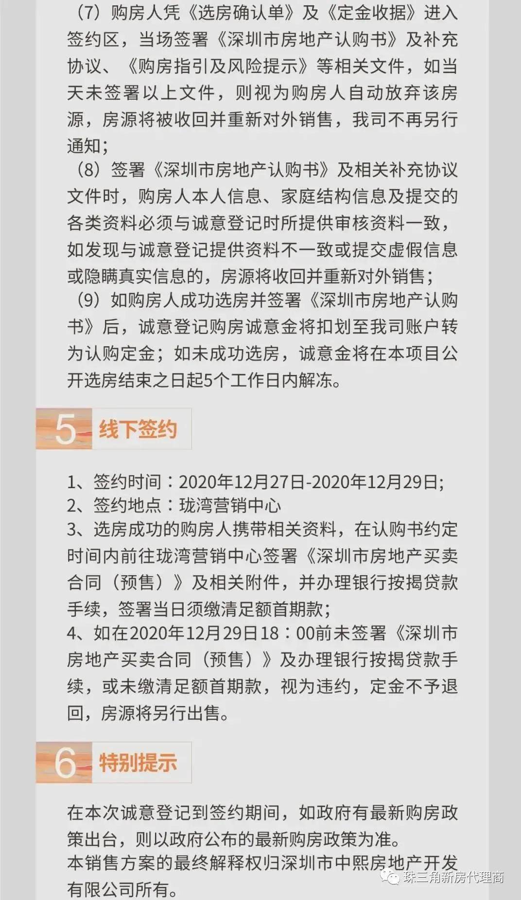 广州桑拿部长电话最新，犯罪问题揭秘与指南曝光