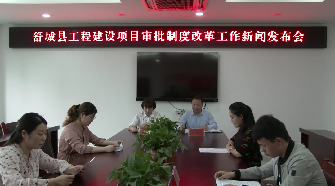 舒城最新招标工程项目信息