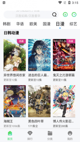 2024年最新福利影视盛宴，让你一饱眼福！