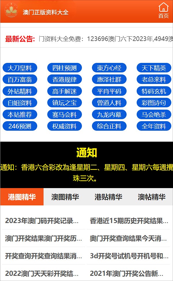澳门今晚一码特中,效率评估方案_KMT83.644安静版