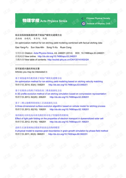 2024最新奥马资料,实际确凿数据解析统计_VIC58.436安全版