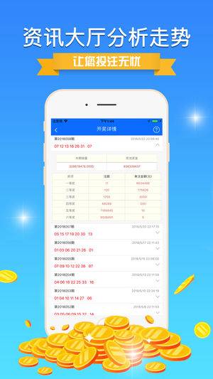 澳彩2021年全年综合资料626969,统计材料解释设想_CXI83.922黑科技版