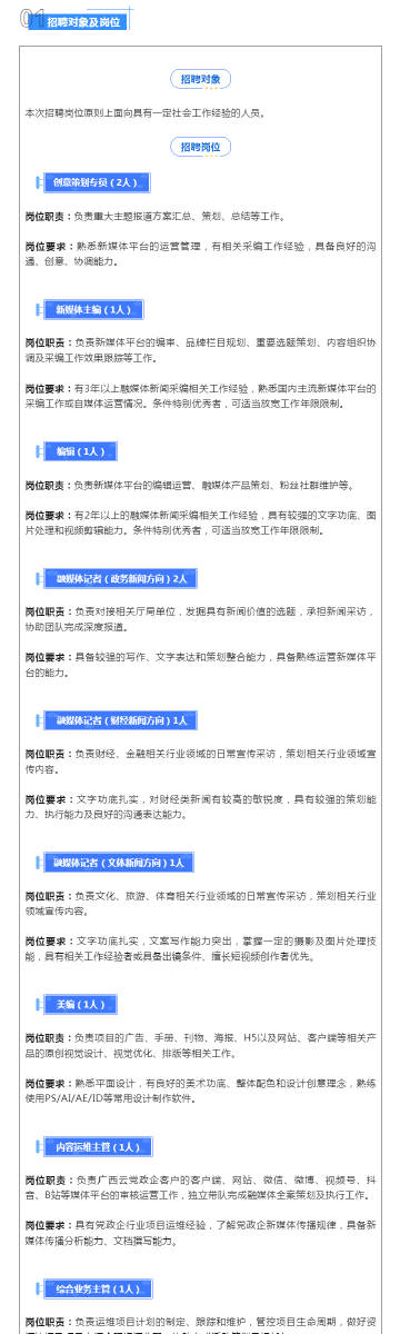 0149099cσm查询,澳彩资料,数据化决策分析_NBO58.589本地版