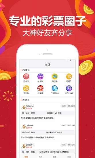 2024澳门天天六开彩怎么玩,社会承担实践战略_SRV83.502加速版