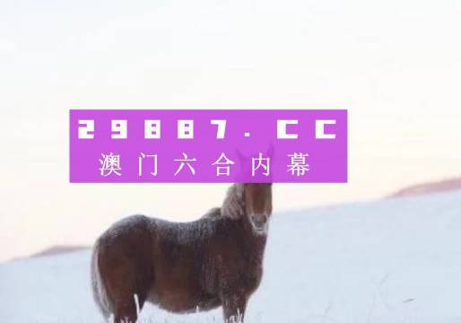 新澳门一肖一码一特一中,解析解释说法_AIZ83.430多功能版