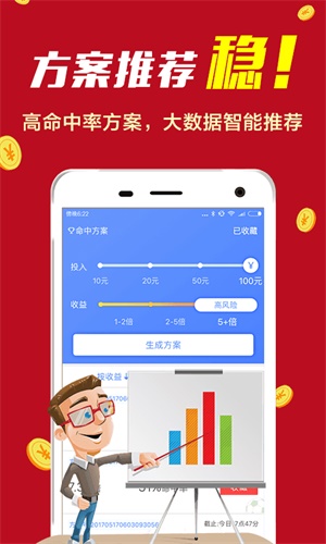 ww77766开奖结果最霸气二四六,持续性实施方案_JWW58.573强劲版