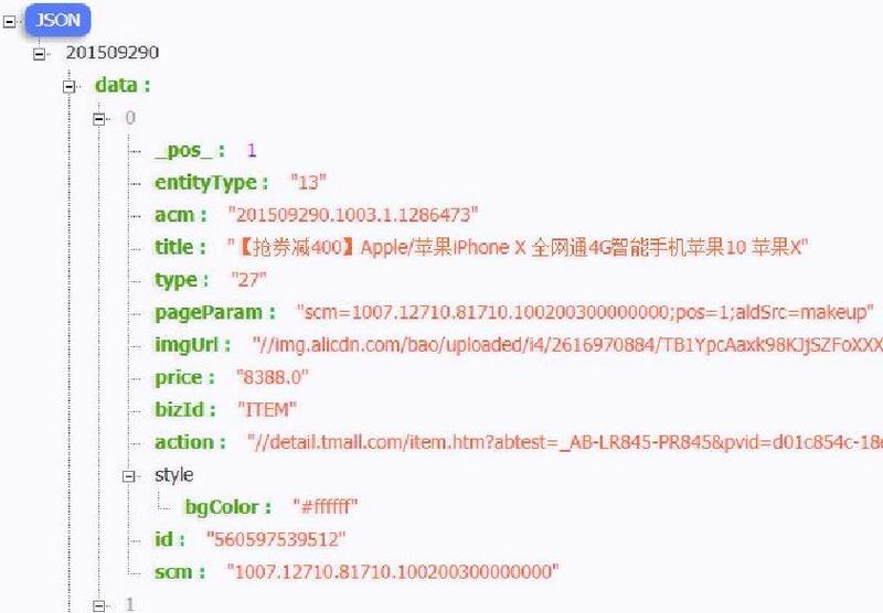 494949最快开奖结果+香港,科学分析解释说明_SLU9.182闪电版
