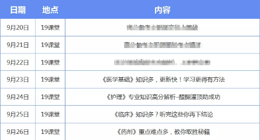 大众网官网澳门今晚开奖结果,统计信息解析说明_ZRV9.639特殊版