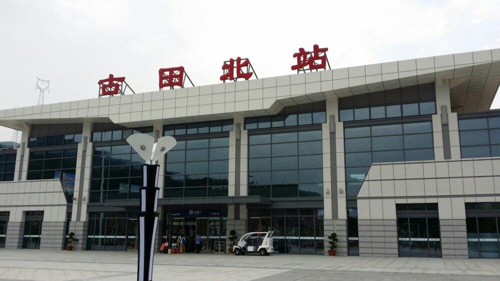 宁德北站最新进展，城市蜕变与自信成长的见证者