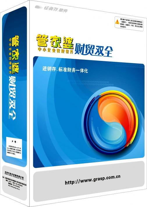 防水材料 第299页