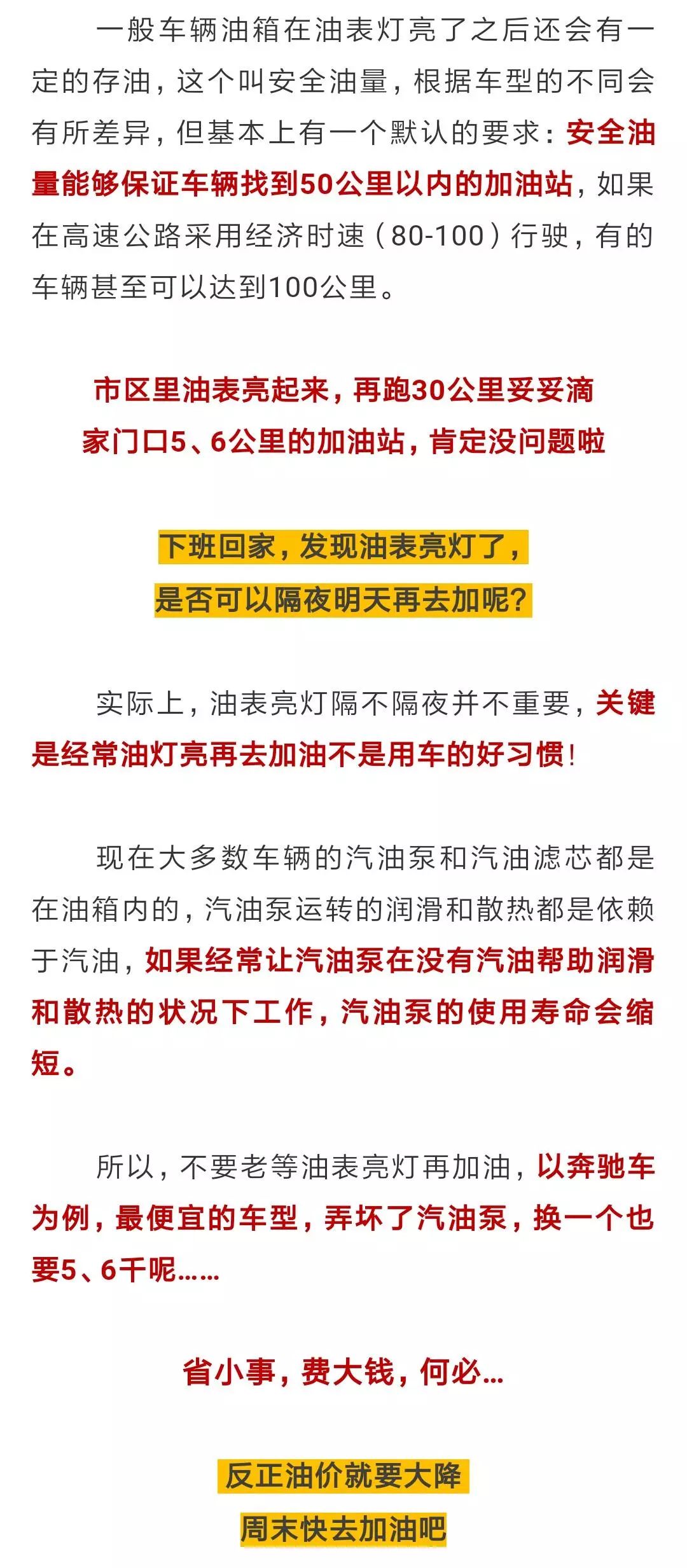 123696澳门今晚开什么,时代变革评估_GZK58.434私人版