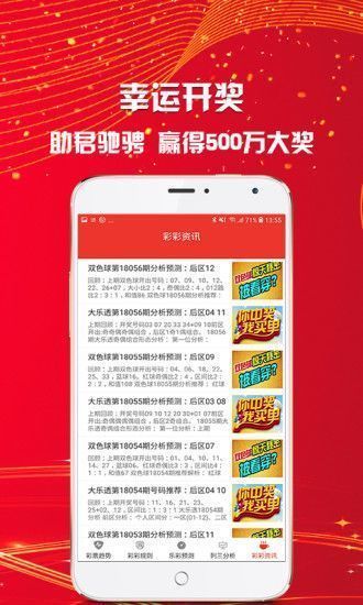 防水材料 第298页