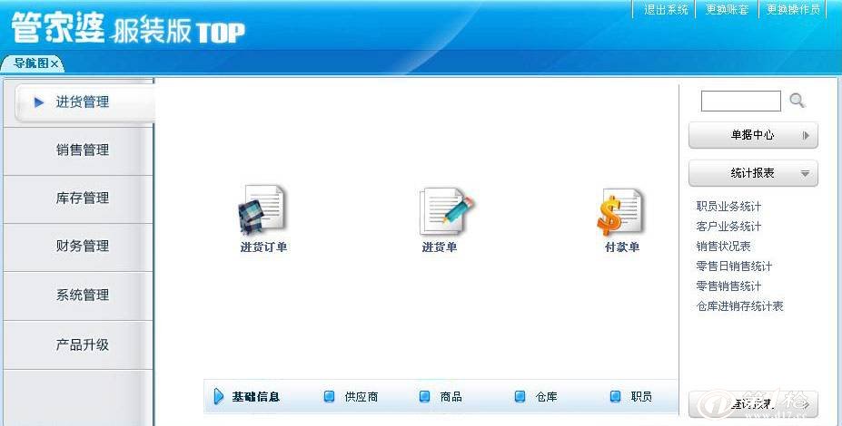 管家婆800图库,科学解释分析_PXW9.523影像处理版