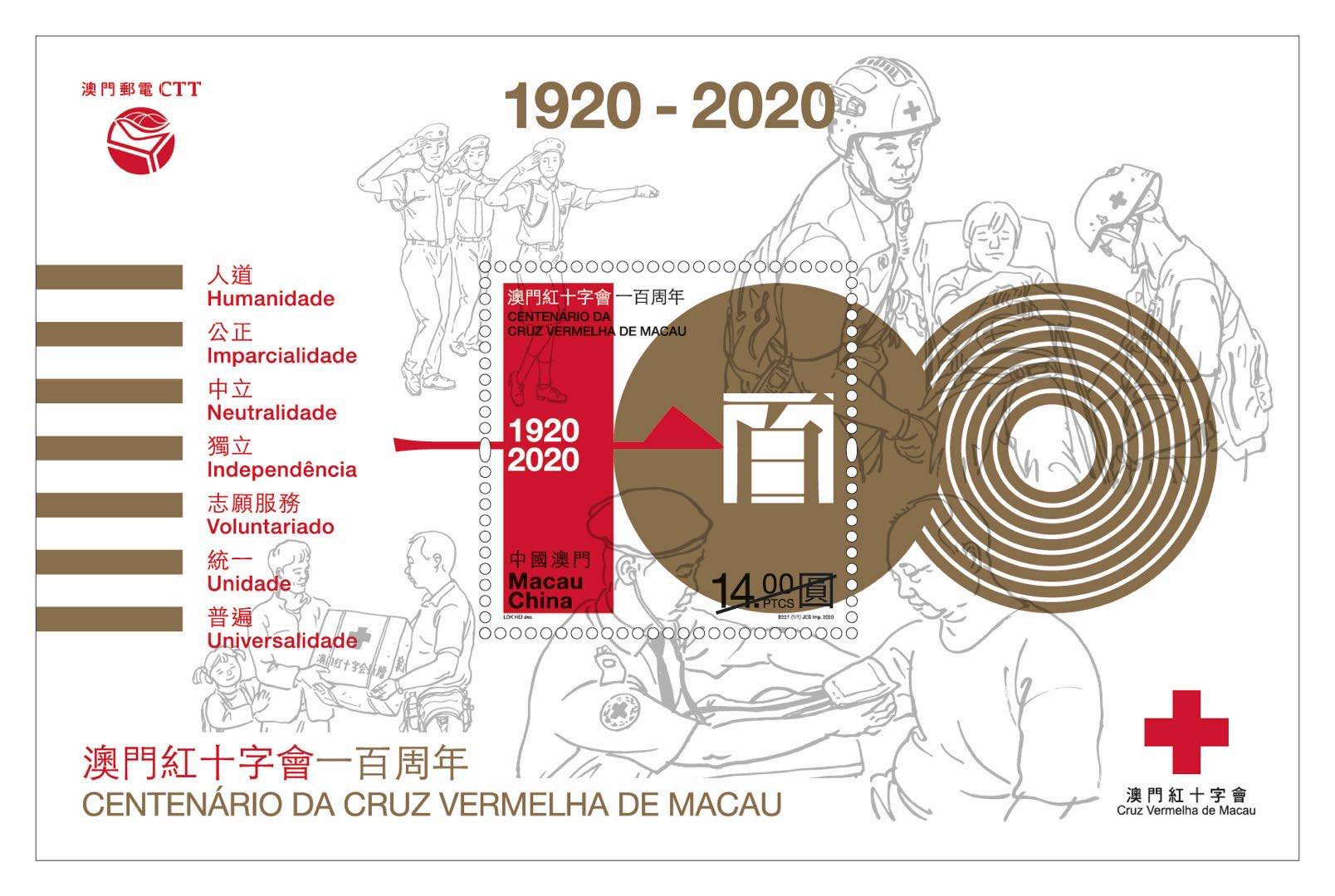 澳门二四六天天资料大全2023,环境科学与工程_TWJ9.649持久版