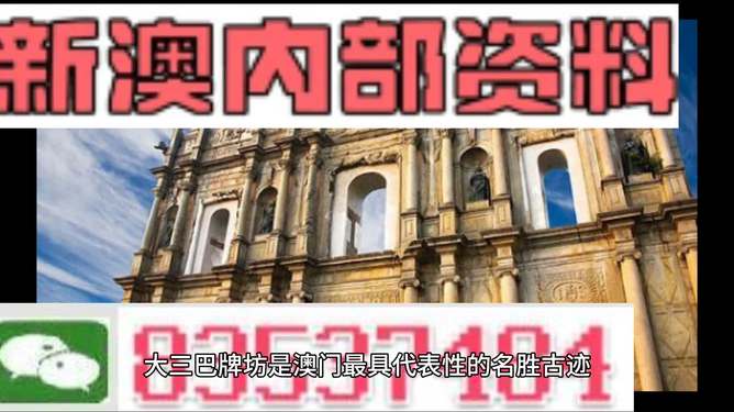 2024年新澳精准资料免费提供,精准分析实践_MYX58.630户外版