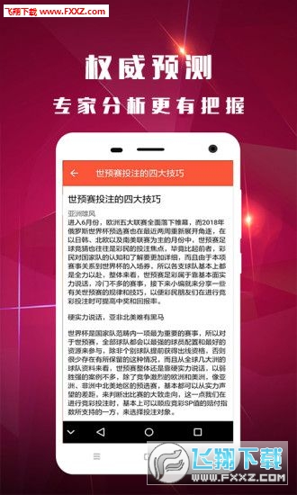 揭秘提升“2024-码-肖%精准准确中奖,综合计划评估_WTV83.586视频版