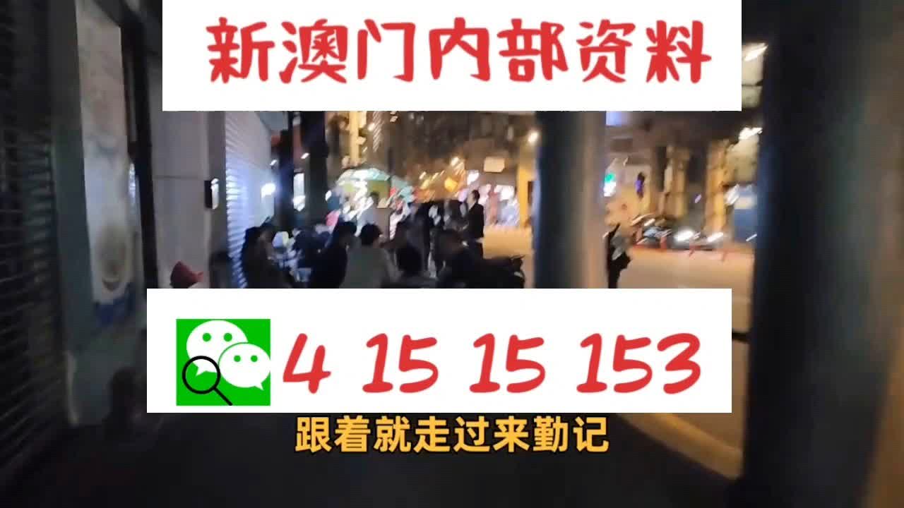 新澳门精准10码中特,快速解答方案设计_QRT83.286瞬间版