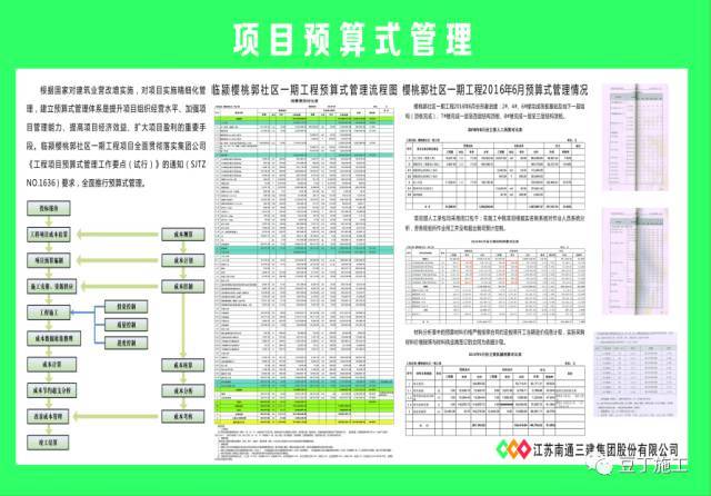 2024新奥正版资料大全,系统分析方案设计_GRV9.483妹妹版