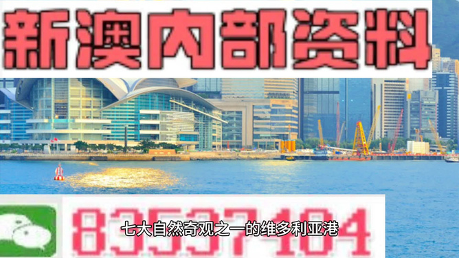 2024新澳精准资料免费提供,完善实施计划_FIC9.993复兴版