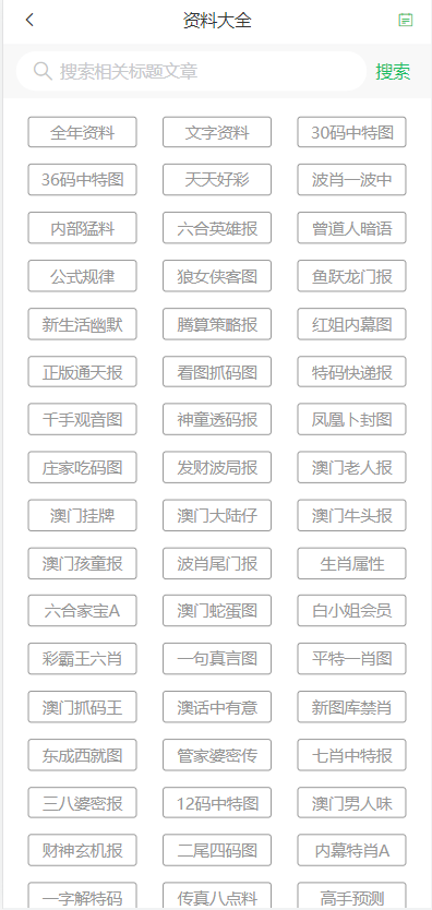 酒店用品 第301页