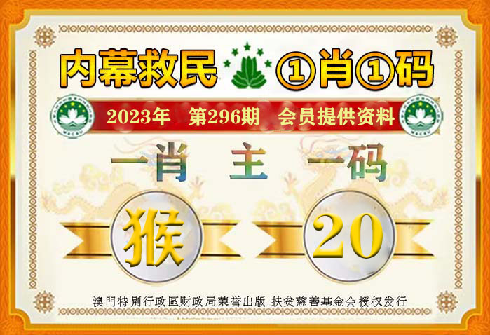 2024澳家婆一肖一特,执行验证计划_OSH9.385可靠版