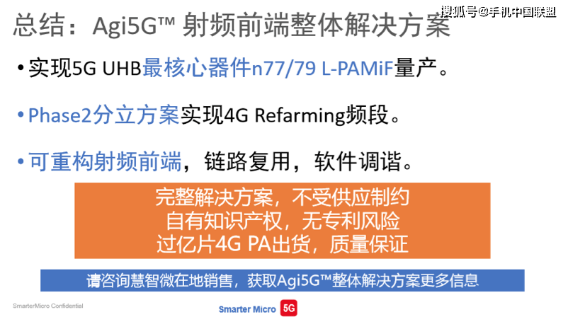 新奥门资料大全免费澳门软件特色,资料汇编新解与定义_CPT9.159明星版