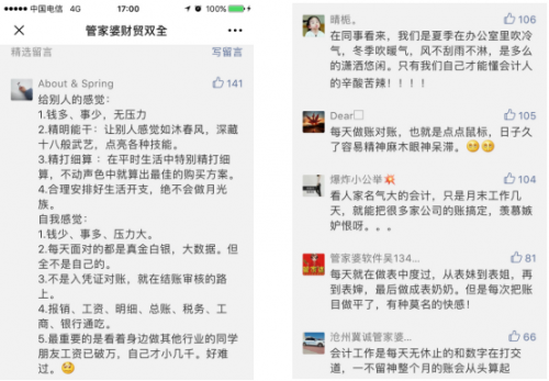 77778888管家婆的背景,社会责任实施_MOK58.328数字版
