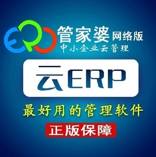 今晚澳门管家婆正版资料,科学依据解析_KQY9.927持久版