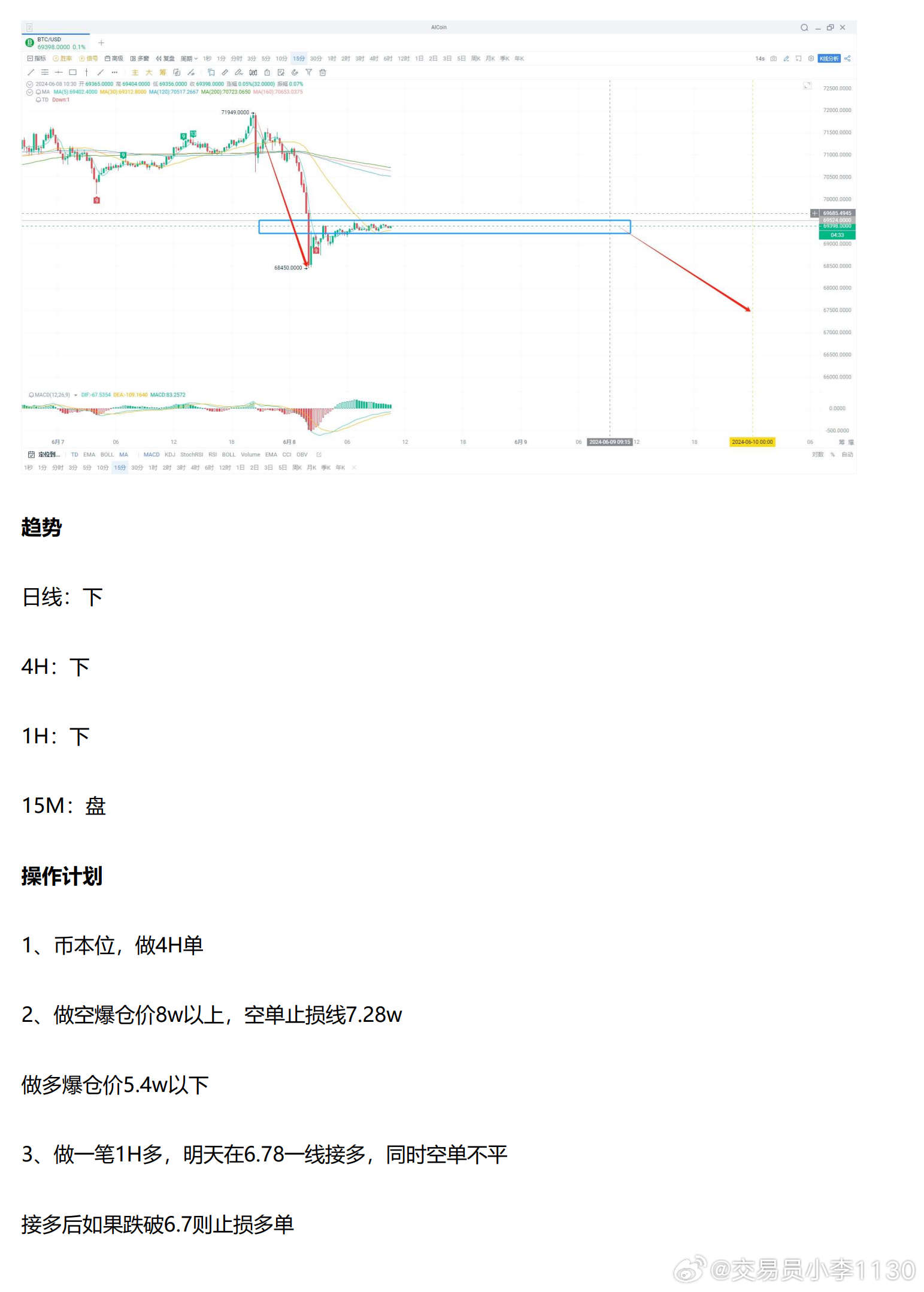 新澳最新版精准特,高效执行方案_TMF83.716声学版