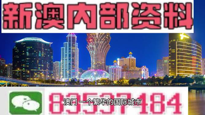 澳门今晚开精准四不像356期,稳健设计策略_TAL83.767味道版
