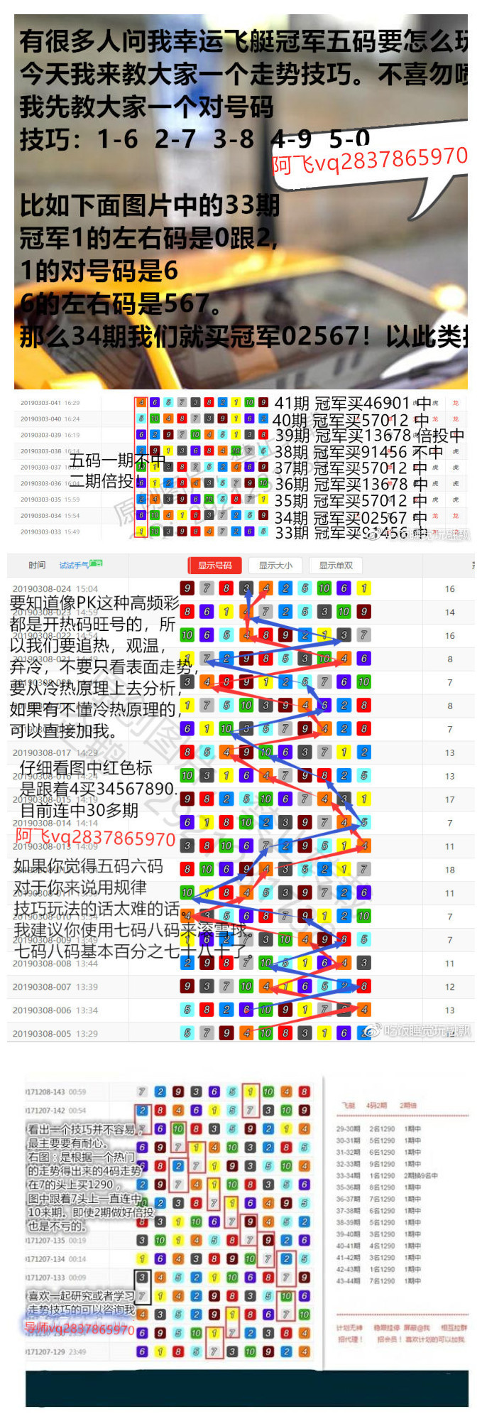 防水材料 第293页