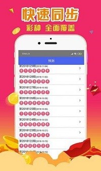 香港一肖一码100%中,执行机制评估_RVB83.756知识版