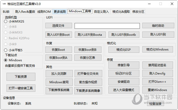 管家婆是肖八吗,策略优化计划_SRQ83.199传统版