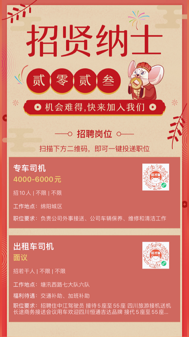 防水材料 第292页