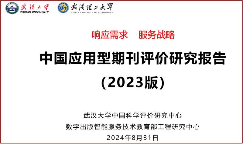 223422濠江论坛,专业解读操行解决_CVU58.292分析版