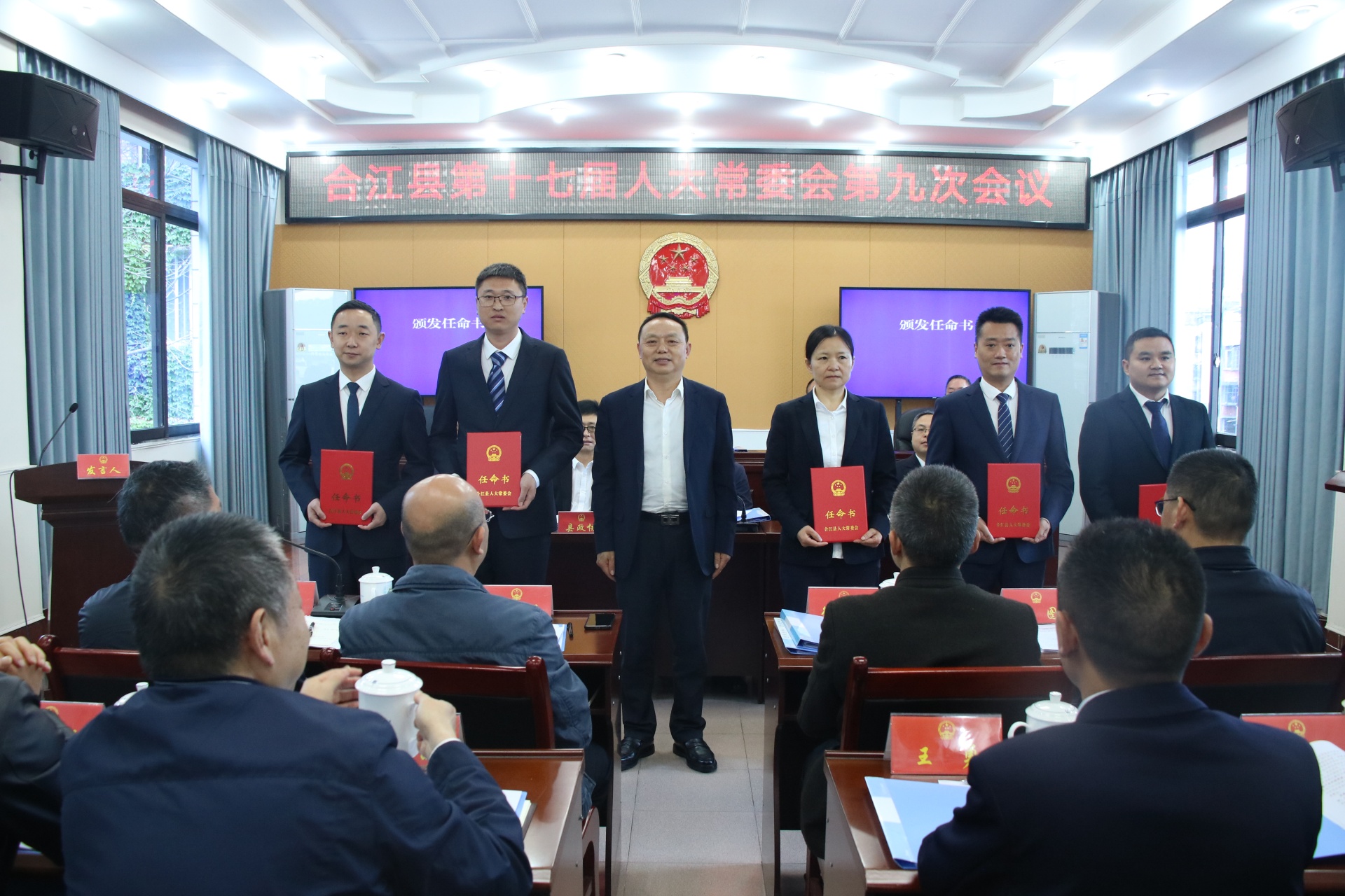 正安县人事任命更新，自然美景背后的探索之旅