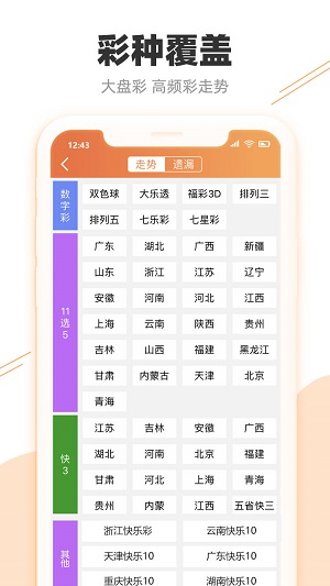 2024澳门天天开彩结果,实时异文说明法_XCQ83.458文化版