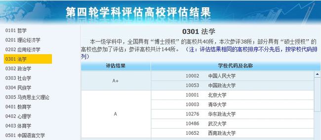 0149955cm查询最快开奖,专业解读评估_ZRU58.995改进版