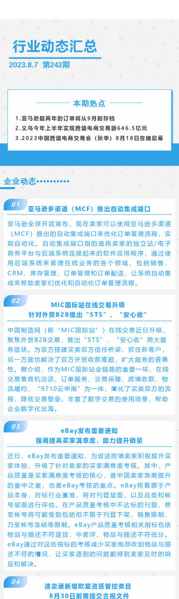 澳门大巴三一肖一码,专业解读评估_YEN58.806体验版
